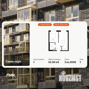 1-к квартира, вторичка, 35м2, 1/17 этаж