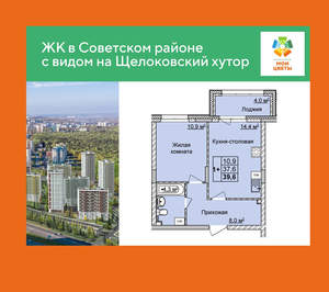 1-к квартира, вторичка, 40м2, 1/17 этаж