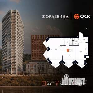 2-к квартира, вторичка, 60м2, 18/20 этаж