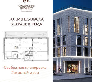 4-к квартира, вторичка, 167м2, 7/9 этаж