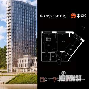 2-к квартира, вторичка, 64м2, 4/16 этаж