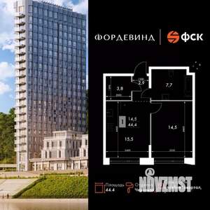 Студия квартира, вторичка, 44м2, 8/16 этаж