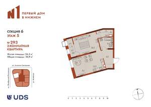 2-к квартира, вторичка, 56м2, 5/25 этаж