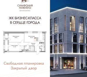 2-к квартира, вторичка, 77м2, 4/9 этаж