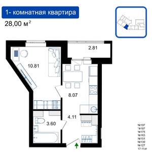 1-к квартира, вторичка, 28м2, 12/17 этаж