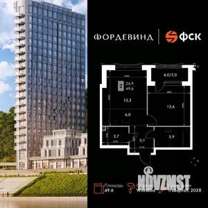 2-к квартира, вторичка, 50м2, 3/16 этаж