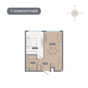 1-к квартира, строящийся дом, 37м2, 12/18 этаж