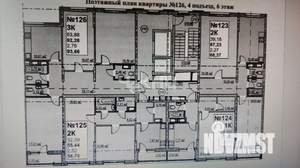 3-к квартира, вторичка, 94м2, 6/13 этаж