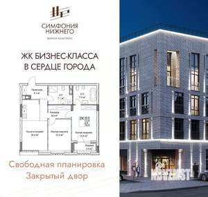 2-к квартира, вторичка, 74м2, 5/9 этаж