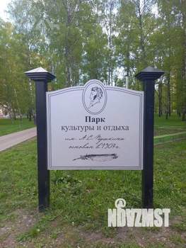 1-к квартира, вторичка, 39м2, 10/18 этаж