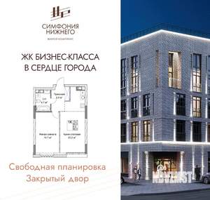 1-к квартира, вторичка, 50м2, 3/9 этаж