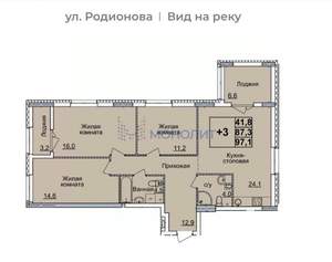 3-к квартира, вторичка, 98м2, 3/24 этаж