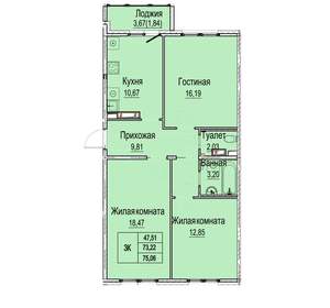 3-к квартира, вторичка, 75м2, 4/9 этаж
