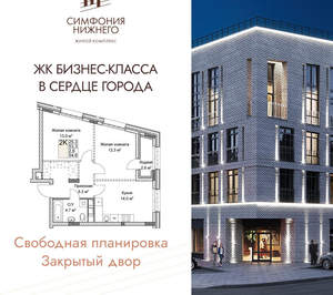 2-к квартира, вторичка, 55м2, 5/9 этаж