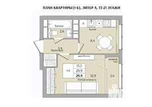 1-к квартира, вторичка, 30м2, 14/21 этаж