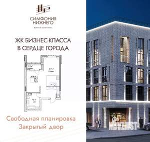 Студия квартира, вторичка, 46м2, 5/9 этаж