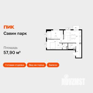 2-к квартира, вторичка, 58м2, 10/17 этаж