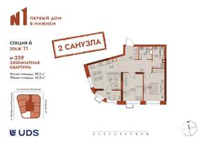 3-к квартира, вторичка, 62м2, 11/25 этаж