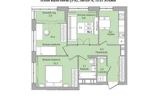 3-к квартира, вторичка, 59м2, 14/21 этаж