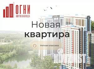 1-к квартира, вторичка, 37м2, 1/25 этаж