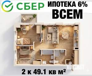 2-к квартира, вторичка, 49м2, 3/15 этаж