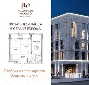 2-к квартира, вторичка, 73м2, 5/9 этаж