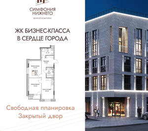 2-к квартира, вторичка, 68м2, 2/9 этаж