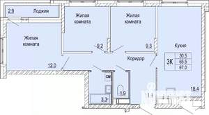 3-к квартира, вторичка, 67м2, 23/25 этаж