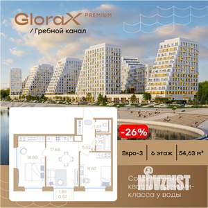 2-к квартира, вторичка, 55м2, 6/13 этаж