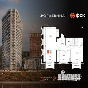 3-к квартира, вторичка, 80м2, 3/20 этаж