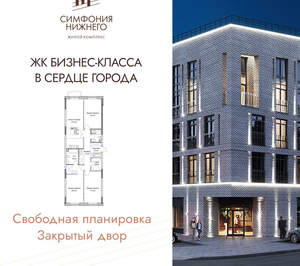 3-к квартира, вторичка, 112м2, 2/9 этаж