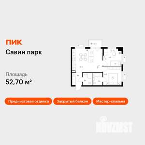 2-к квартира, вторичка, 53м2, 8/17 этаж