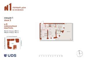 2-к квартира, вторичка, 83м2, 2/25 этаж