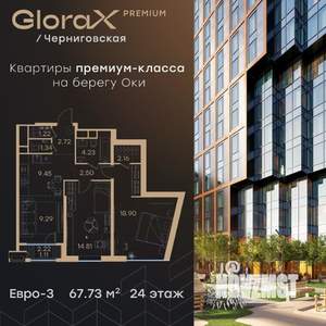2-к квартира, вторичка, 68м2, 24/32 этаж