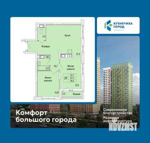 2-к квартира, вторичка, 58м2, 12/25 этаж