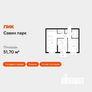 2-к квартира, вторичка, 52м2, 13/15 этаж