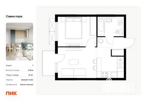 1-к квартира, вторичка, 35м2, 7/25 этаж
