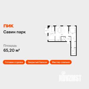 2-к квартира, вторичка, 65м2, 11/15 этаж