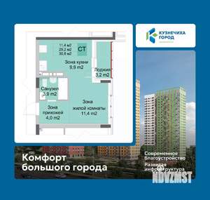 Студия квартира, вторичка, 31м2, 6/10 этаж