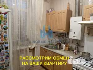 3-к квартира, вторичка, 60м2, 3/3 этаж