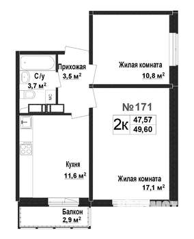 2-к квартира, вторичка, 48м2, 15/17 этаж