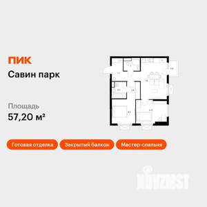 2-к квартира, вторичка, 57м2, 2/25 этаж