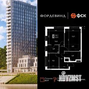 3-к квартира, вторичка, 64м2, 6/16 этаж