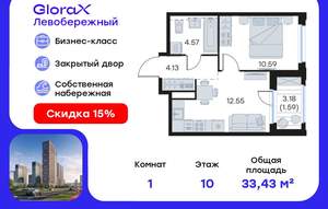 1-к квартира, вторичка, 33м2, 10/30 этаж