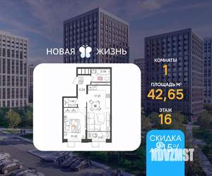 1-к квартира, вторичка, 43м2, 16/17 этаж