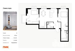 2-к квартира, вторичка, 60м2, 15/25 этаж
