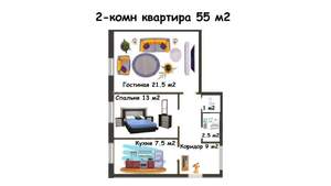 2-к квартира, вторичка, 55м2, 1/2 этаж