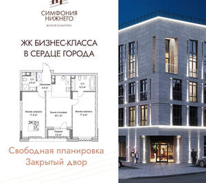 2-к квартира, вторичка, 72м2, 8/9 этаж