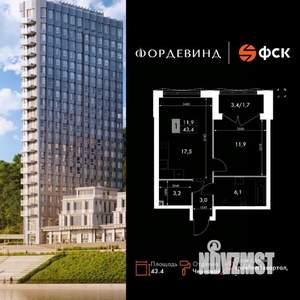 Студия квартира, вторичка, 43м2, 4/16 этаж
