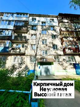1-к квартира, вторичка, 32м2, 1/5 этаж